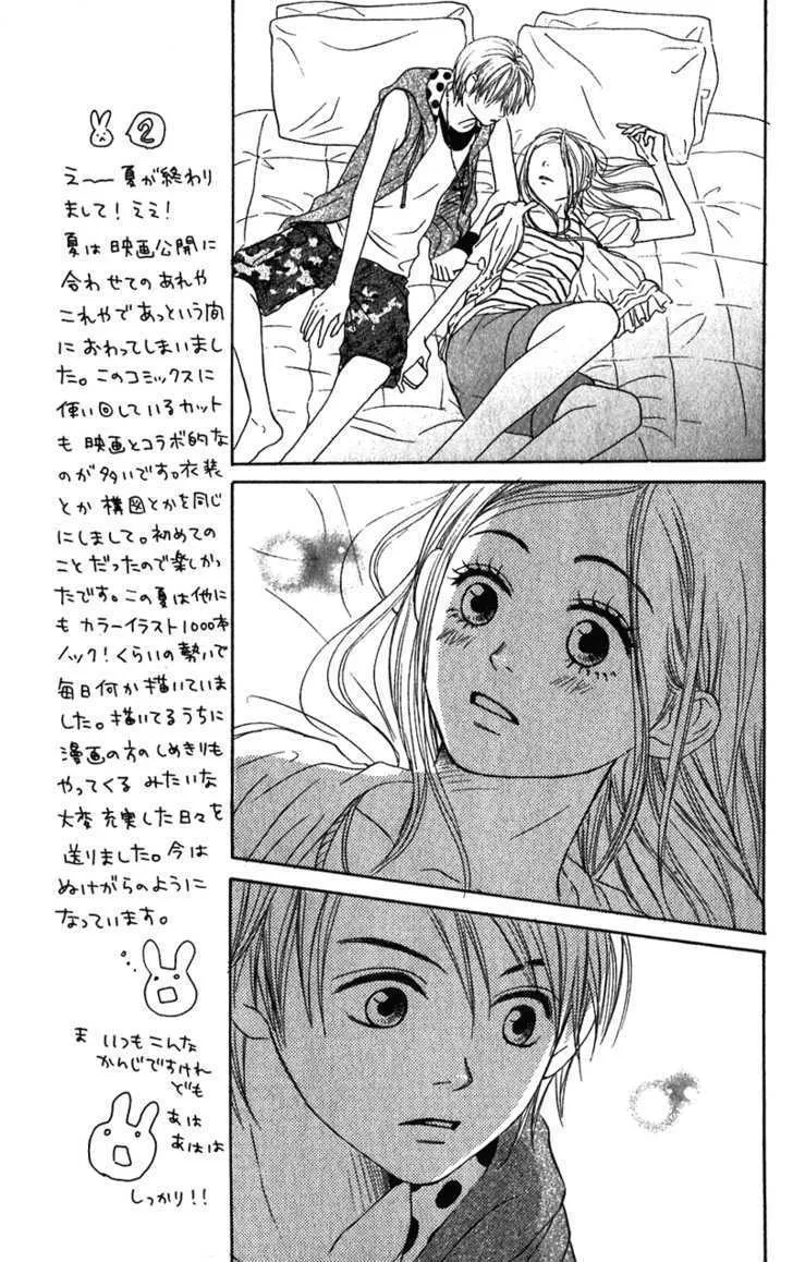 Read Lovely Complex chapter 57 image 22 on Lezhin