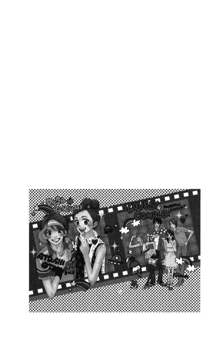 Read Lovely Complex chapter 57 image 45 on Lezhin
