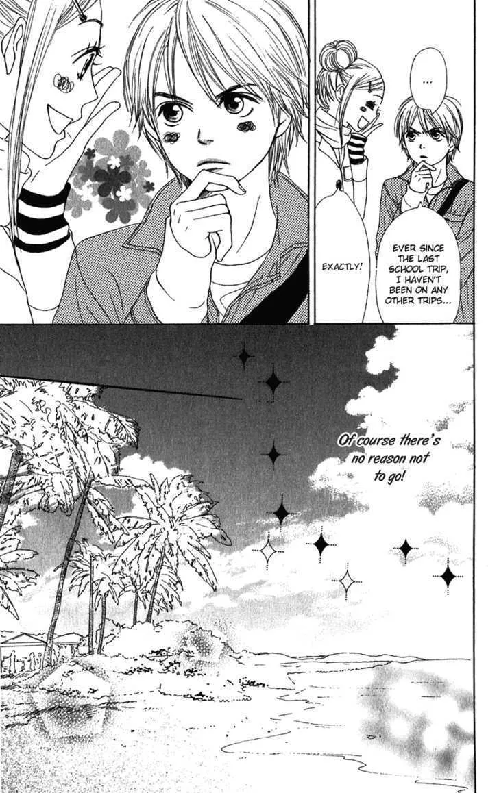 Read Lovely Complex chapter 57 image 6 on Lezhin