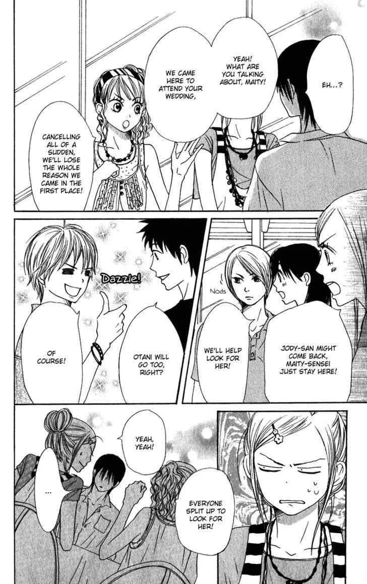 Read Lovely Complex chapter 58 image 11 on Lezhin