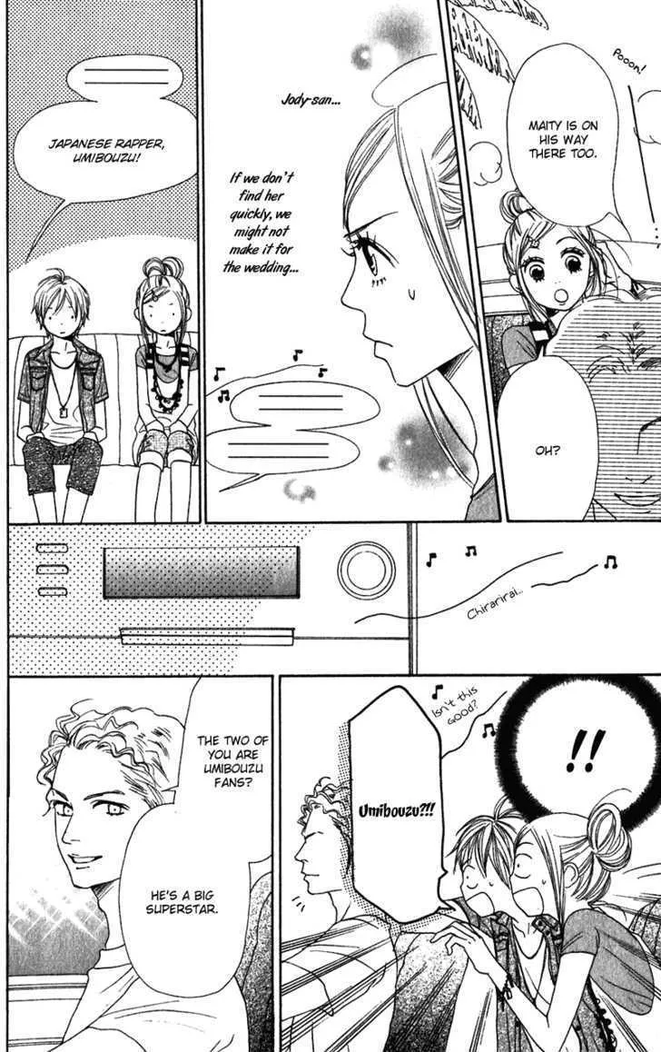 Read Lovely Complex chapter 58 image 17 on Lezhin