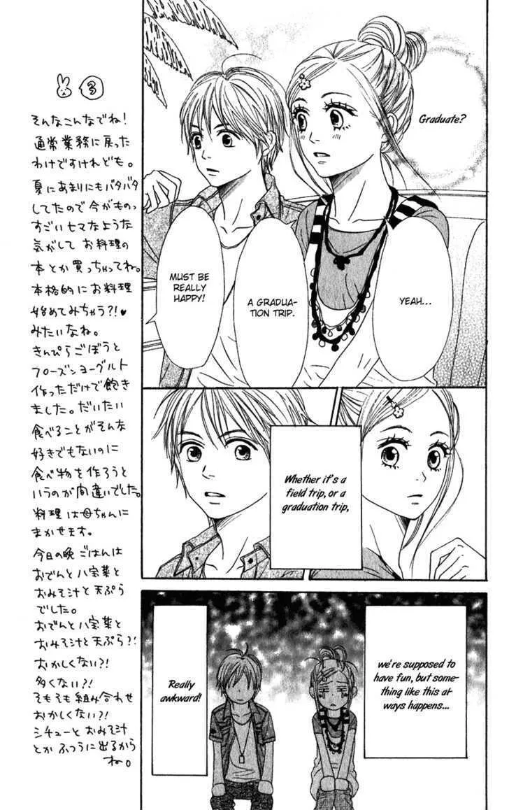 Read Lovely Complex chapter 58 image 20 on Lezhin