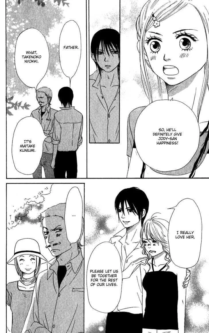 Read Lovely Complex chapter 58 image 33 on Lezhin