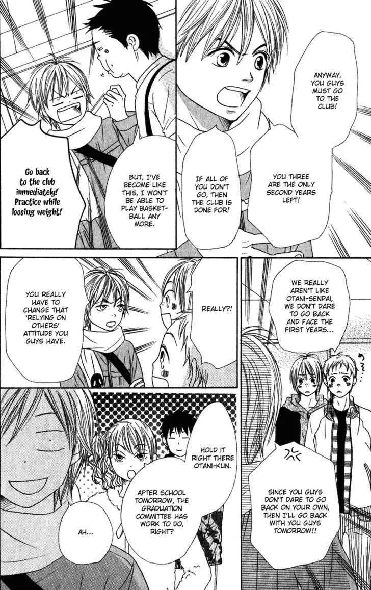Read Lovely Complex chapter 59 image 17 on Lezhin