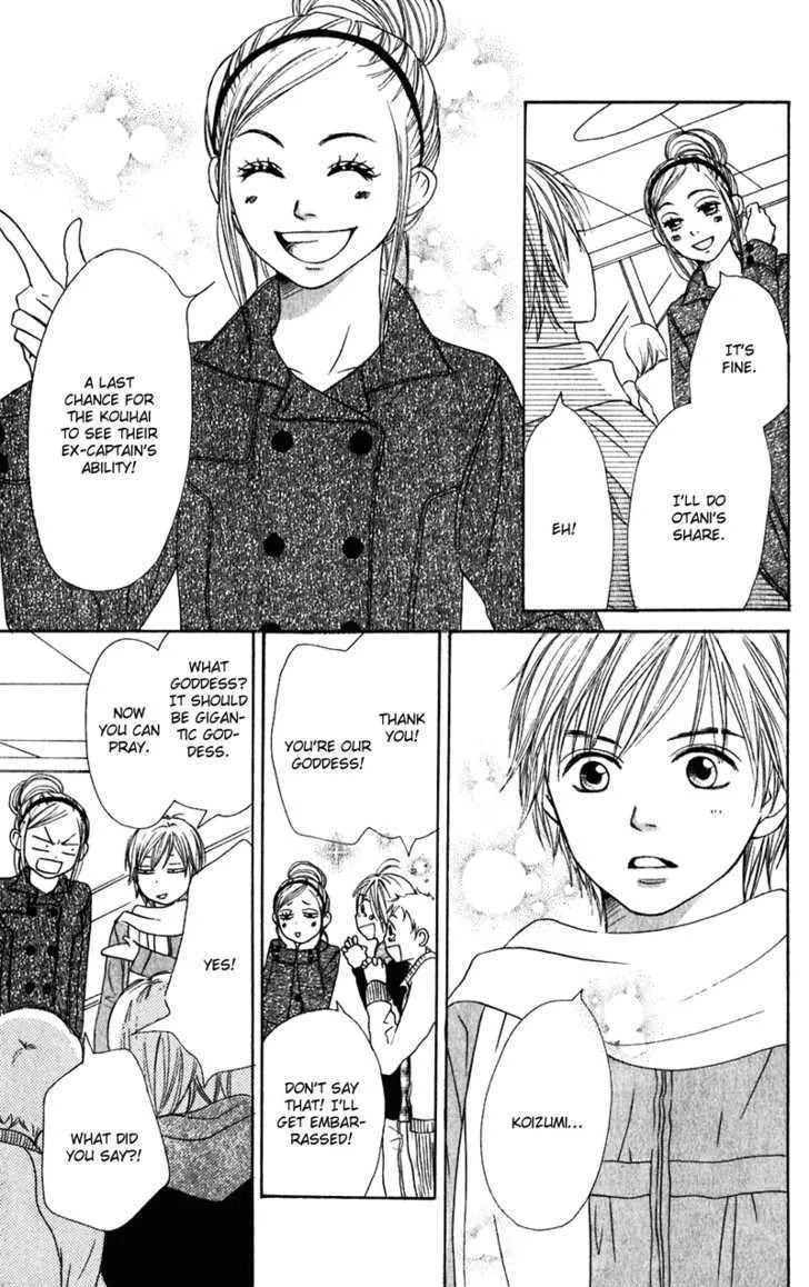 Read Lovely Complex chapter 59 image 18 on Lezhin