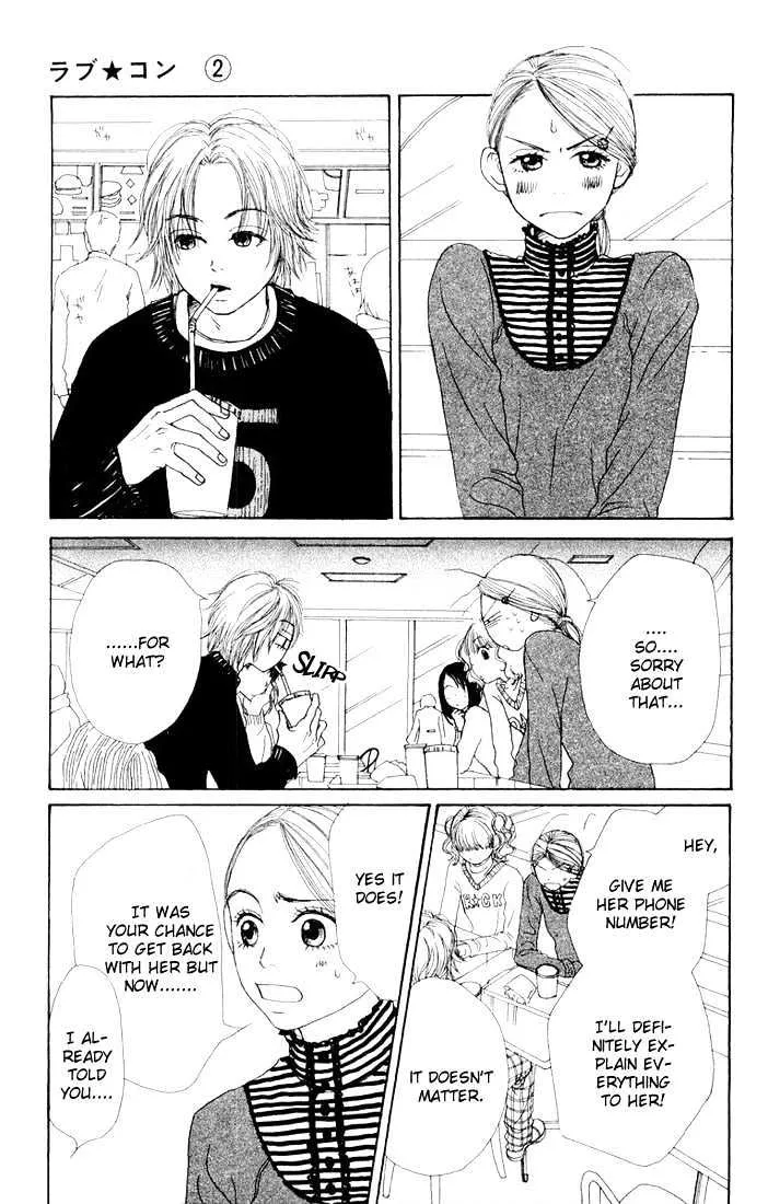 Read Lovely Complex chapter 6.1 image 15 on Lezhin