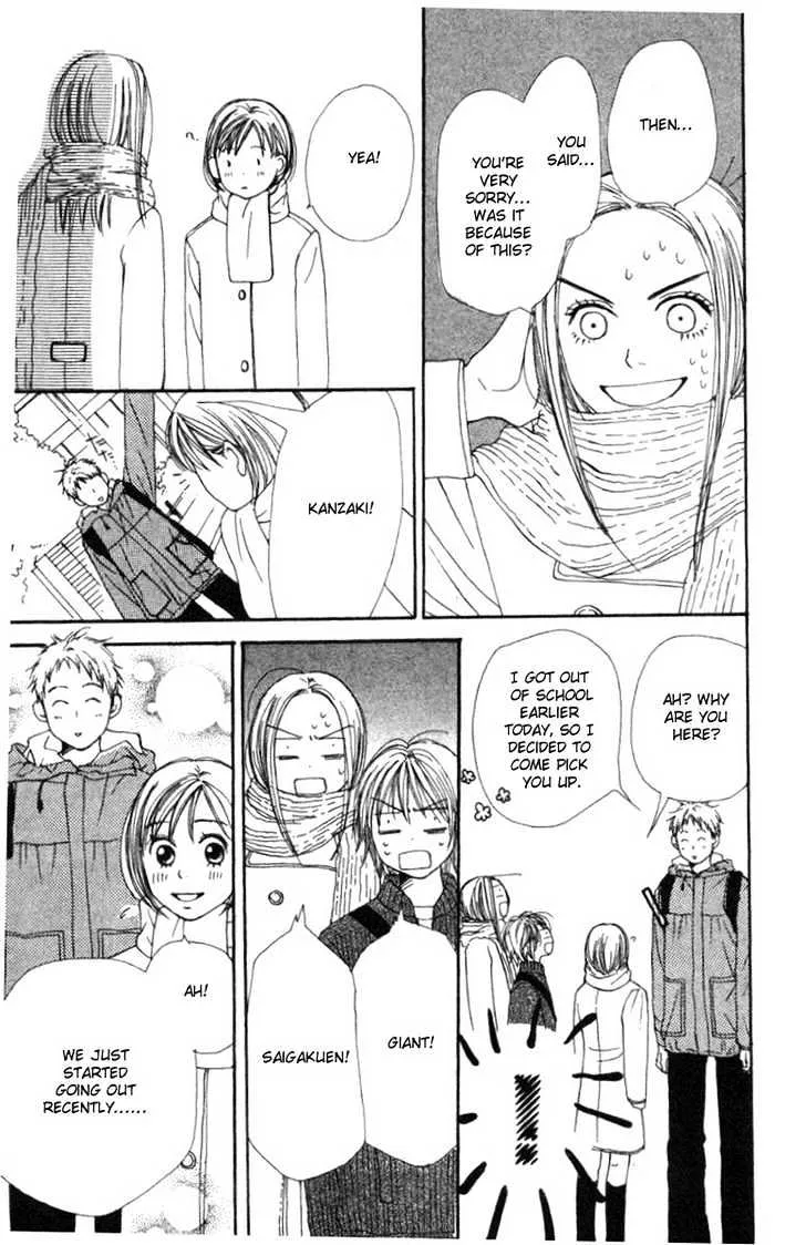 Read Lovely Complex chapter 6.2 image 18 on Lezhin