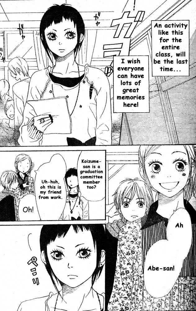 Read Lovely Complex chapter 60 image 10 on Lezhin