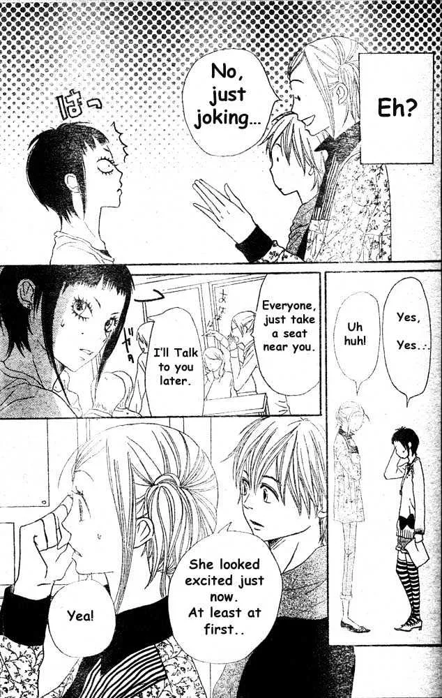 Read Lovely Complex chapter 60 image 12 on Lezhin
