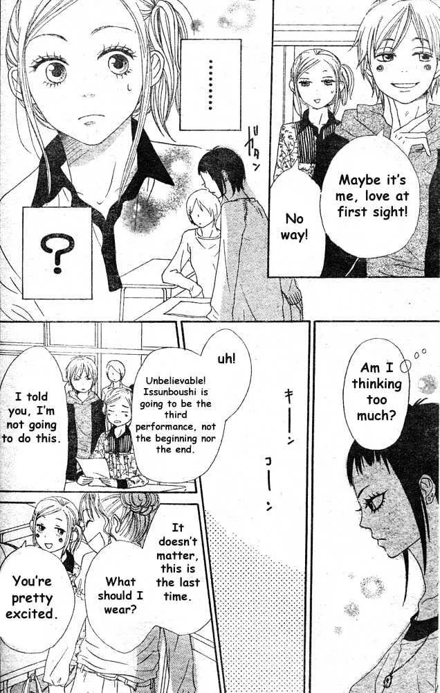 Read Lovely Complex chapter 60 image 13 on Lezhin