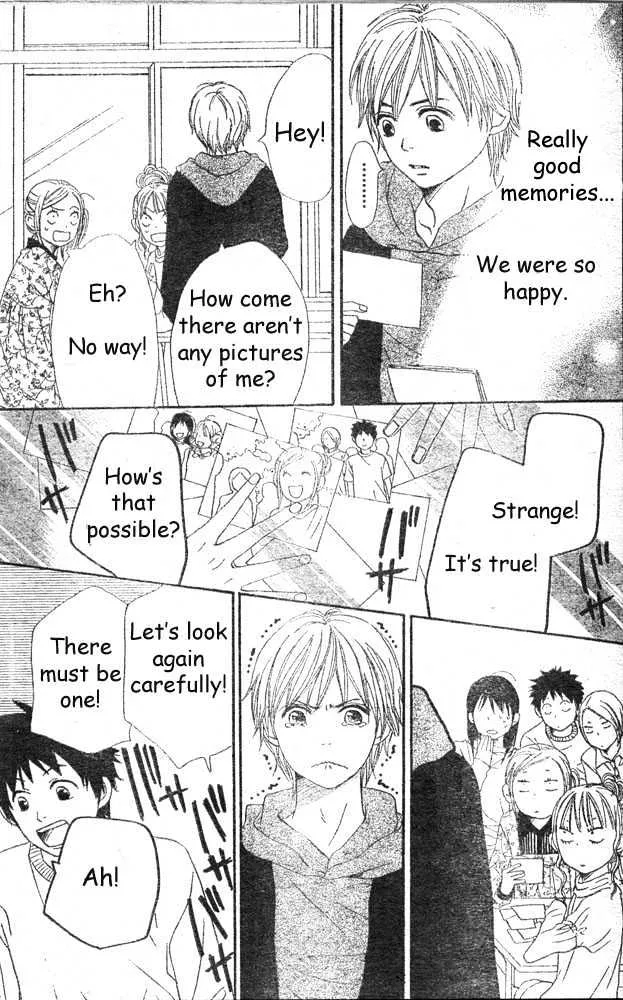 Read Lovely Complex chapter 60 image 16 on Lezhin
