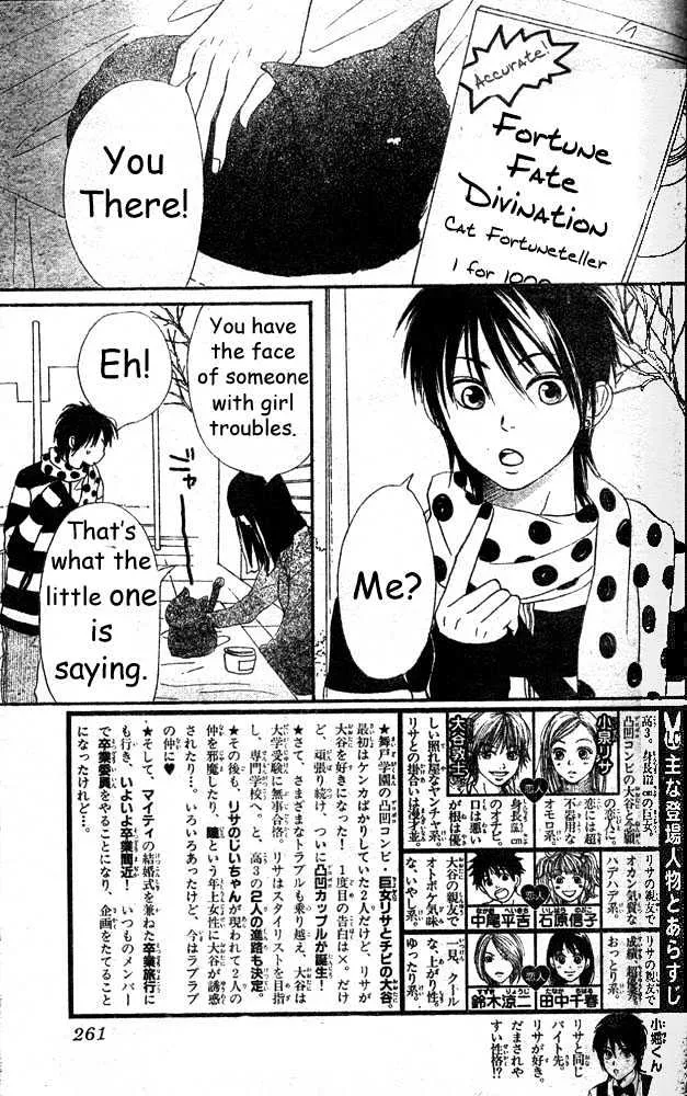 Read Lovely Complex chapter 60 image 2 on Lezhin