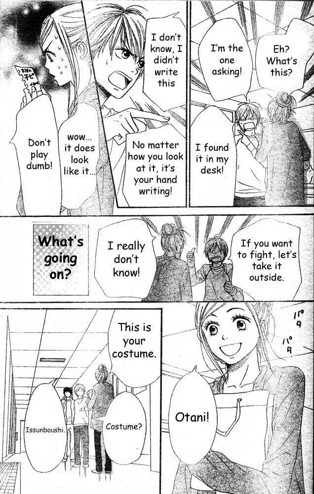 Read Lovely Complex chapter 60 image 20 on Lezhin