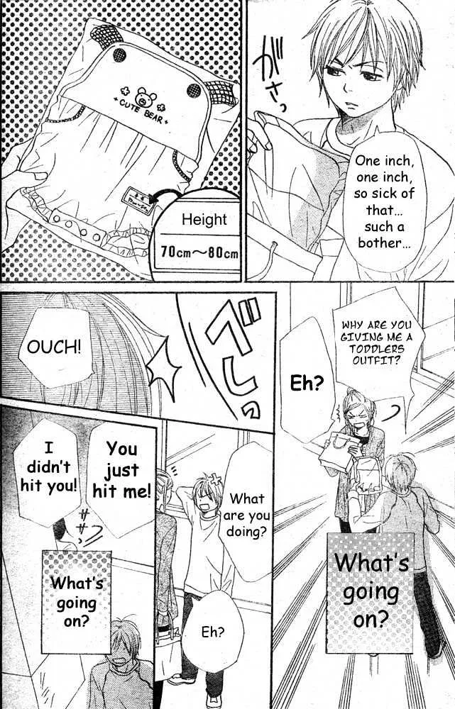 Read Lovely Complex chapter 60 image 21 on Lezhin