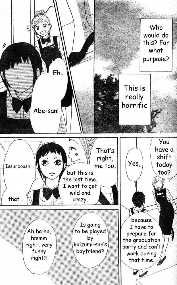 Read Lovely Complex chapter 60 image 26 on Lezhin