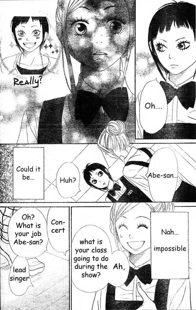 Read Lovely Complex chapter 60 image 27 on Lezhin