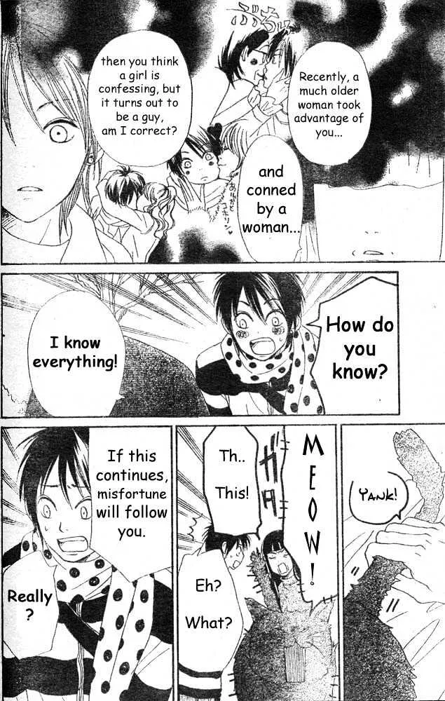 Read Lovely Complex chapter 60 image 3 on Lezhin