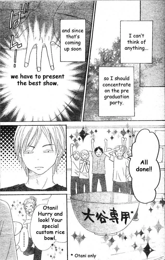 Read Lovely Complex chapter 60 image 30 on Lezhin
