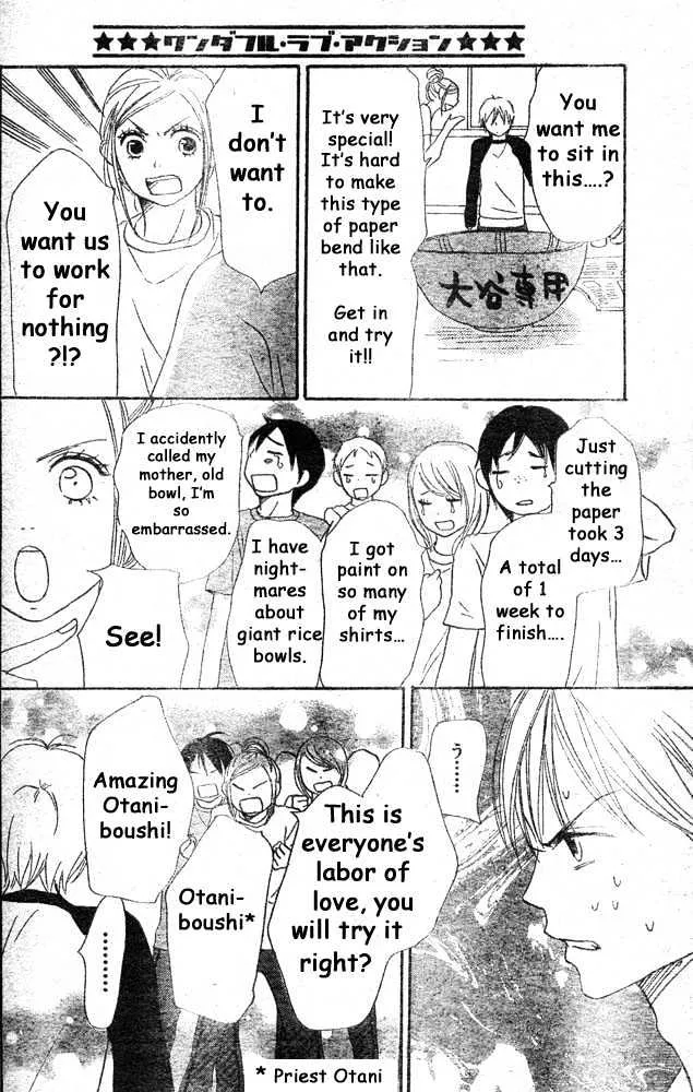 Read Lovely Complex chapter 60 image 31 on Lezhin