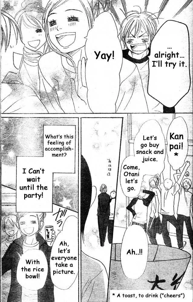 Read Lovely Complex chapter 60 image 32 on Lezhin