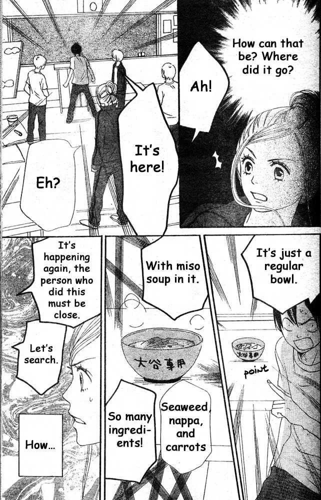 Read Lovely Complex chapter 60 image 34 on Lezhin