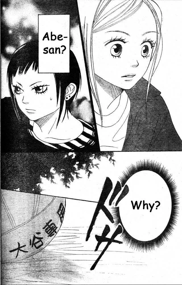 Read Lovely Complex chapter 60 image 37 on Lezhin