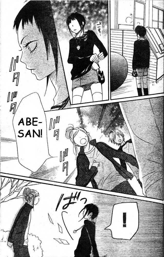 Read Lovely Complex chapter 60 image 38 on Lezhin