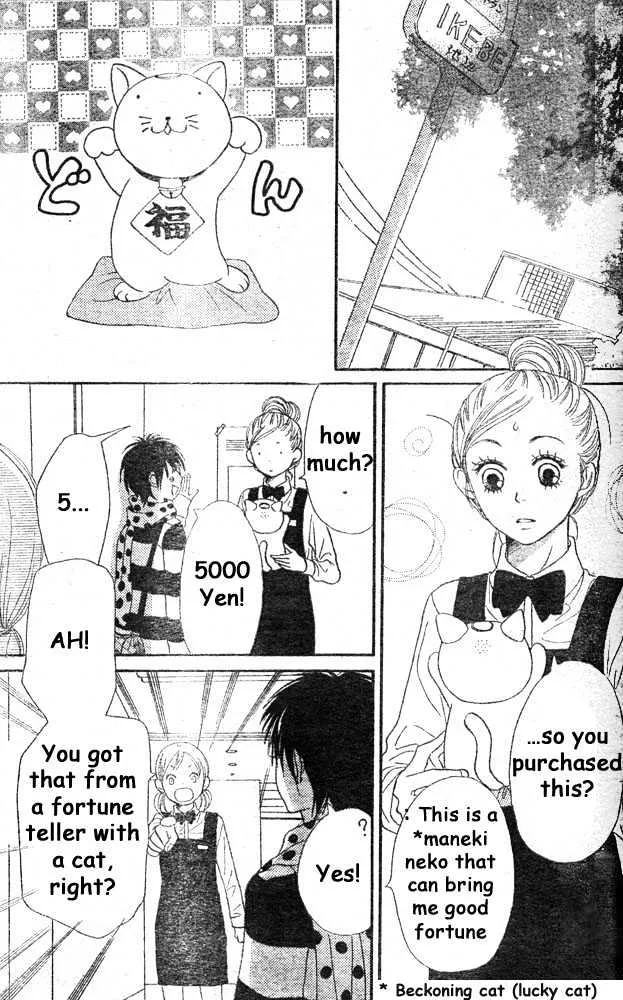 Read Lovely Complex chapter 60 image 4 on Lezhin