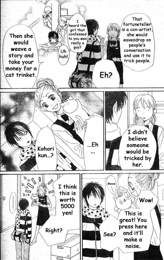 Read Lovely Complex chapter 60 image 5 on Lezhin