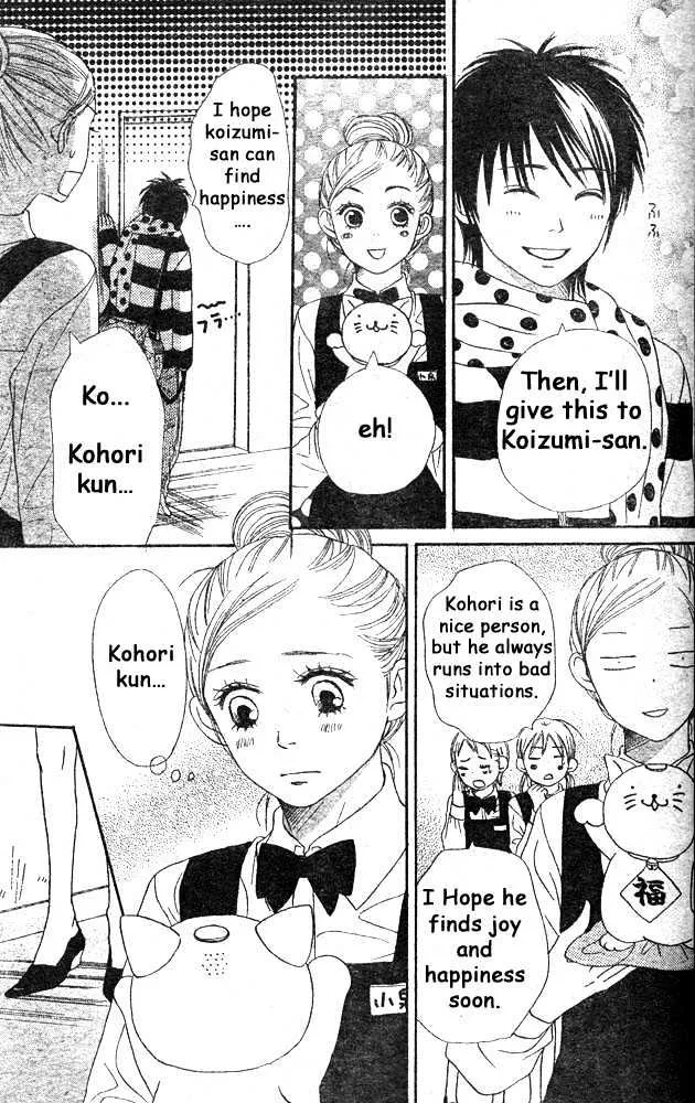 Read Lovely Complex chapter 60 image 6 on Lezhin