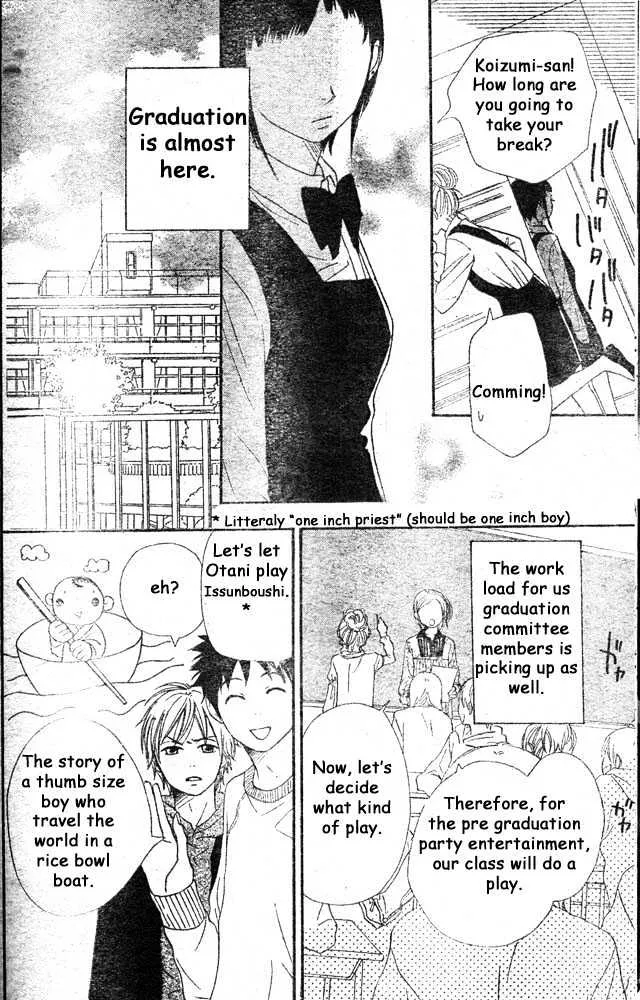 Read Lovely Complex chapter 60 image 7 on Lezhin