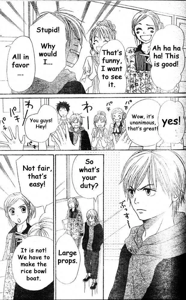 Read Lovely Complex chapter 60 image 8 on Lezhin
