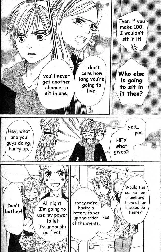 Read Lovely Complex chapter 60 image 9 on Lezhin