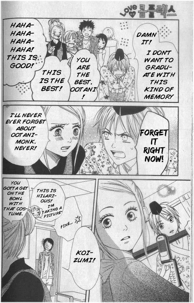 Read Lovely Complex chapter 61 image 1 on Lezhin
