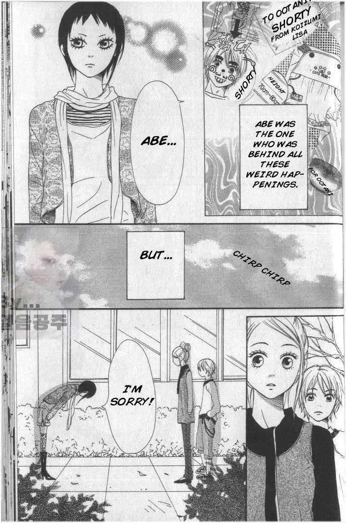 Read Lovely Complex chapter 61 image 2 on Lezhin