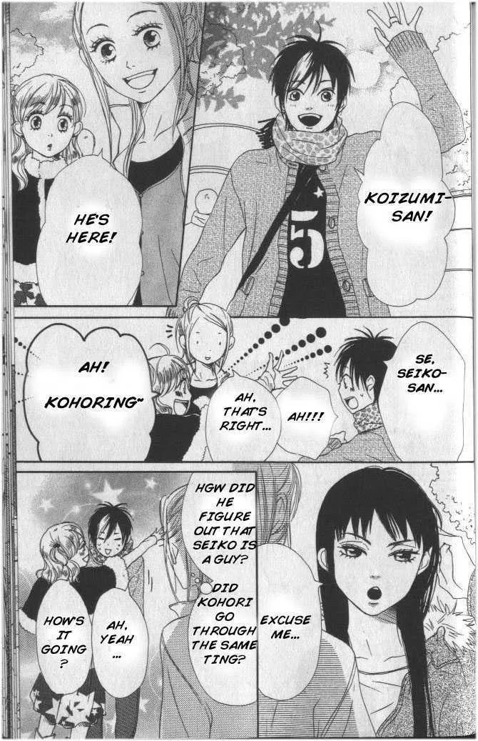 Read Lovely Complex chapter 61 image 22 on Lezhin
