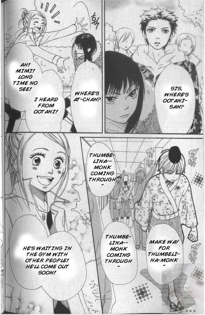 Read Lovely Complex chapter 61 image 23 on Lezhin