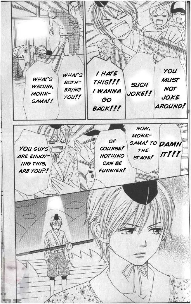 Read Lovely Complex chapter 61 image 24 on Lezhin