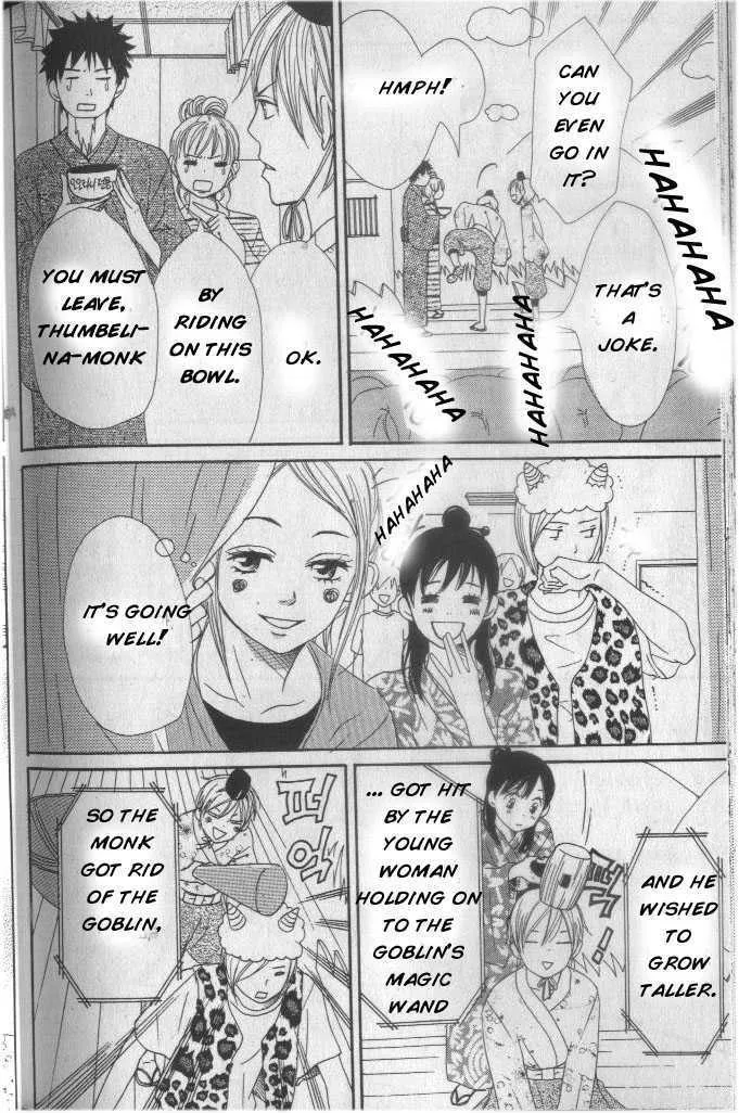 Read Lovely Complex chapter 61 image 25 on Lezhin