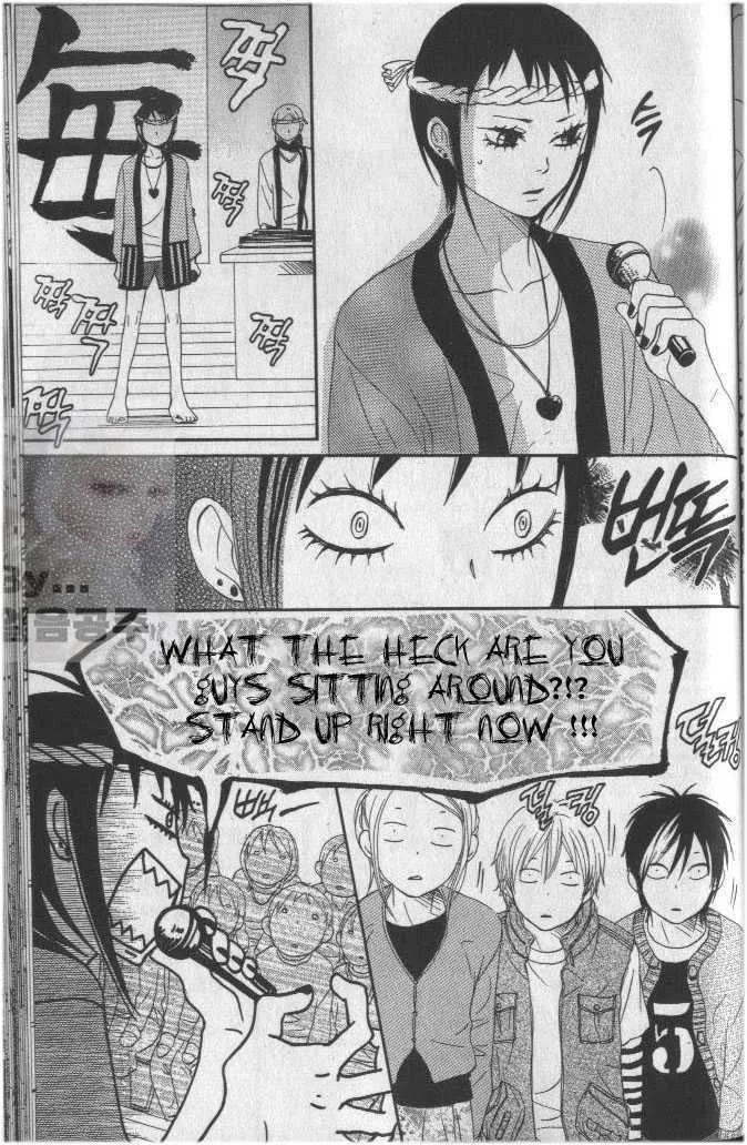 Read Lovely Complex chapter 61 image 28 on Lezhin