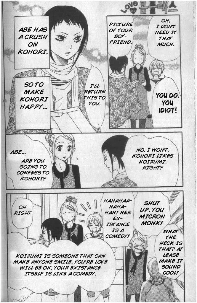 Read Lovely Complex chapter 61 image 3 on Lezhin