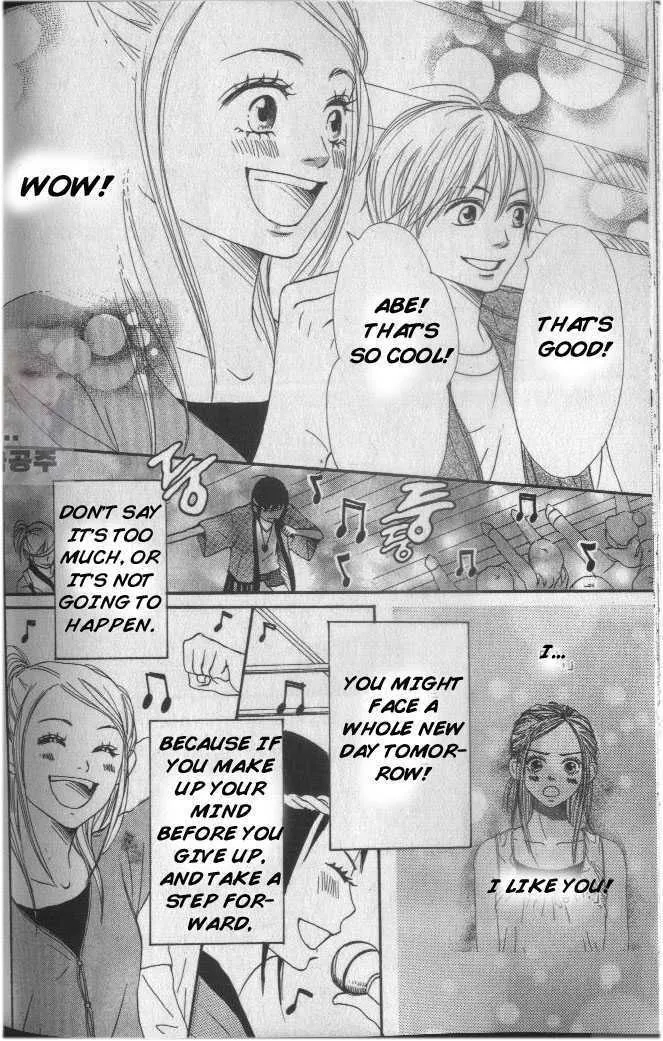 Read Lovely Complex chapter 61 image 35 on Lezhin