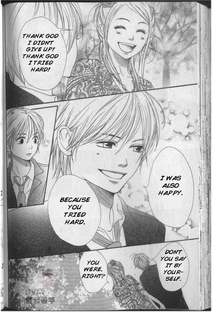 Read Lovely Complex chapter 61 image 39 on Lezhin