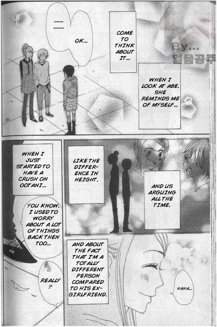 Read Lovely Complex chapter 61 image 5 on Lezhin