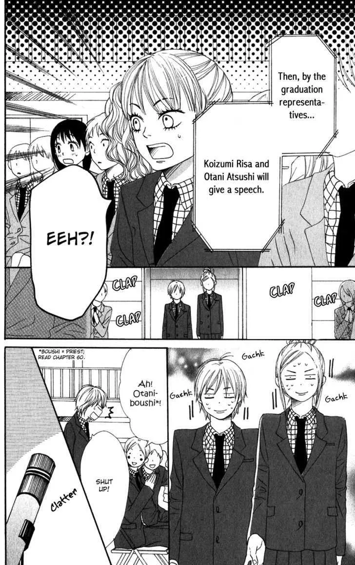 Read Lovely Complex chapter 62 image 13 on Lezhin