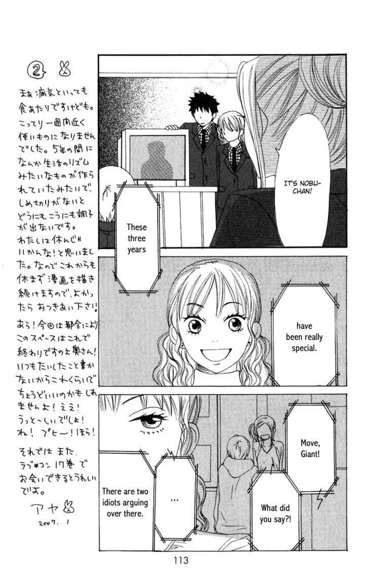 Read Lovely Complex chapter 62 image 26 on Lezhin