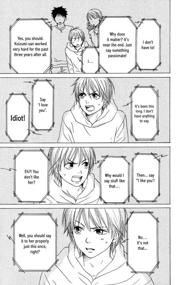 Read Lovely Complex chapter 62 image 30 on Lezhin