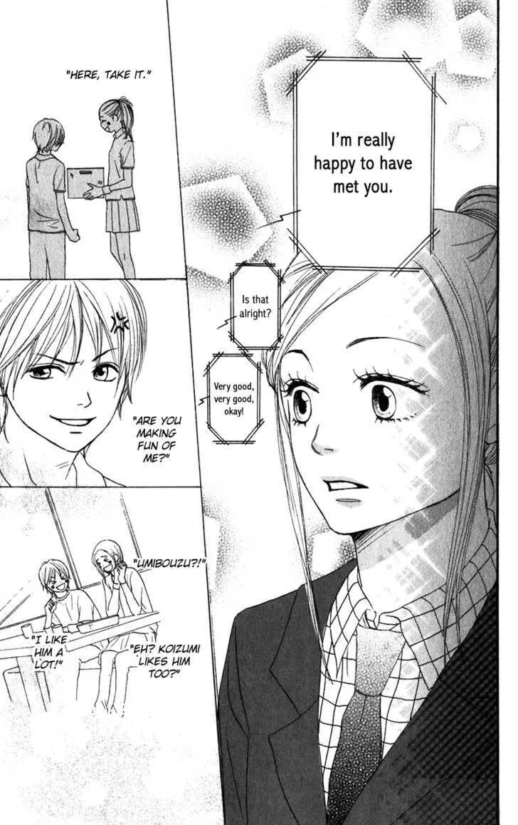 Read Lovely Complex chapter 62 image 32 on Lezhin