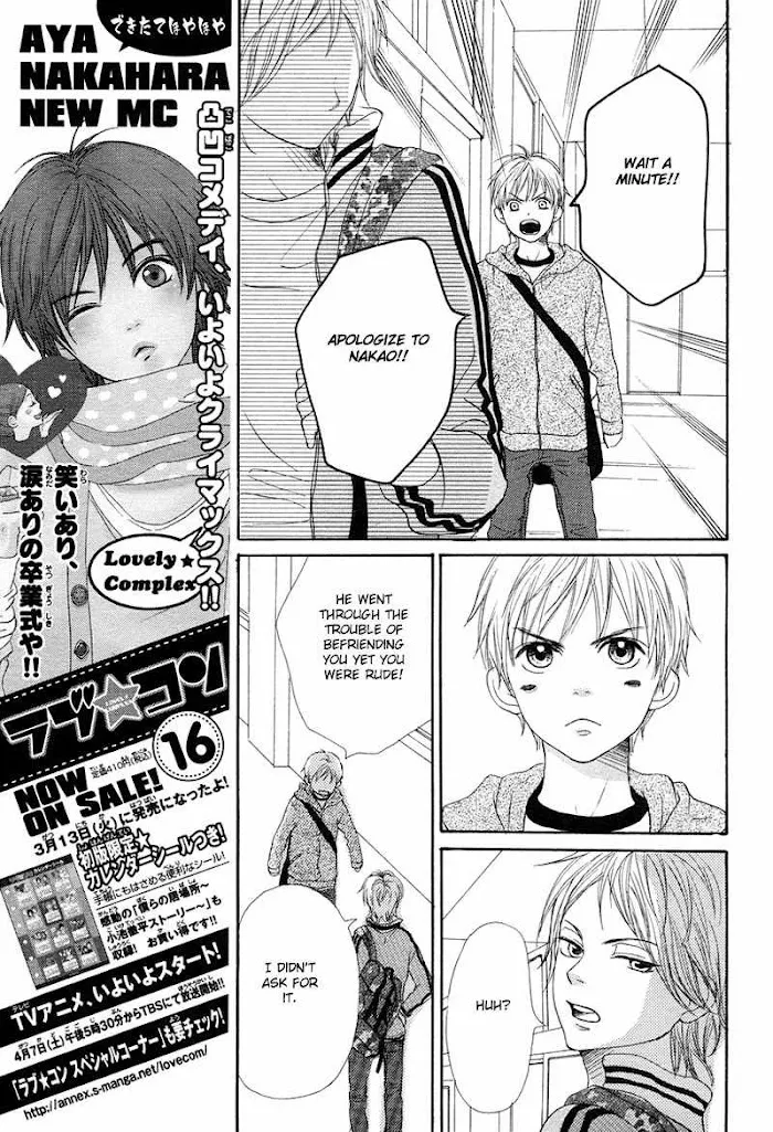 Read Lovely Complex chapter 63 image 11 on Lezhin