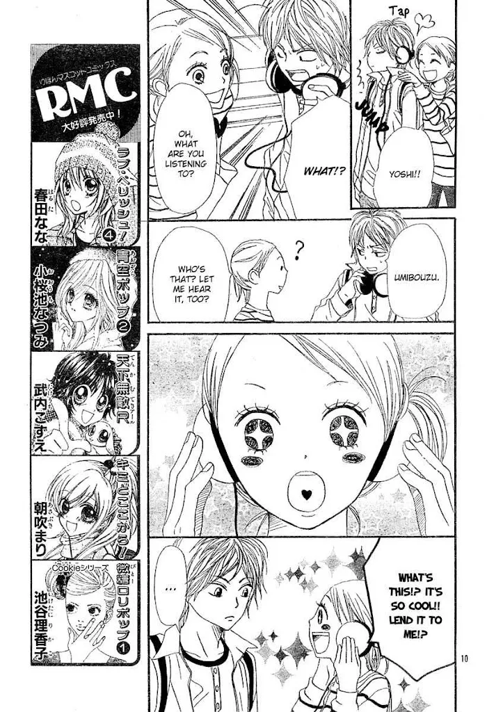 Read Lovely Complex chapter 64 image 11 on Lezhin